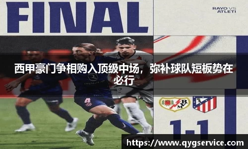易游体育