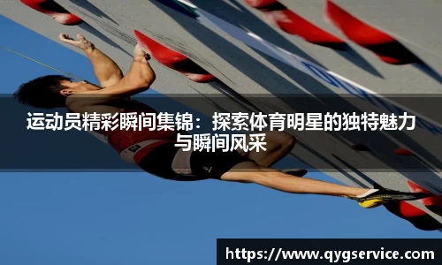 yy易游