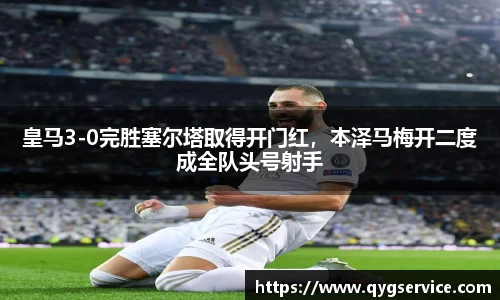 易游