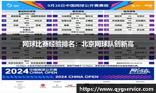 yy易游