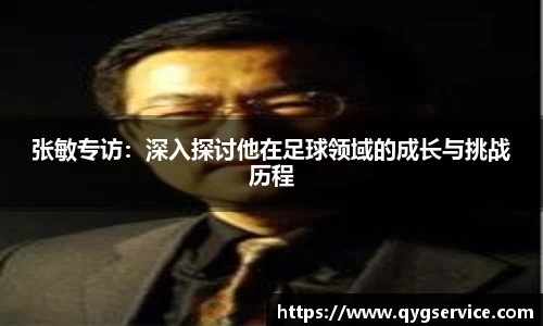 易游体育