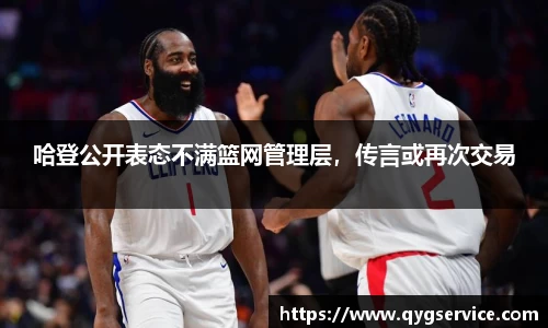 易游