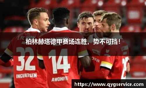 易游