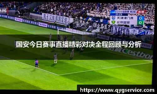 yy易游