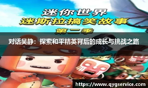 易游体育