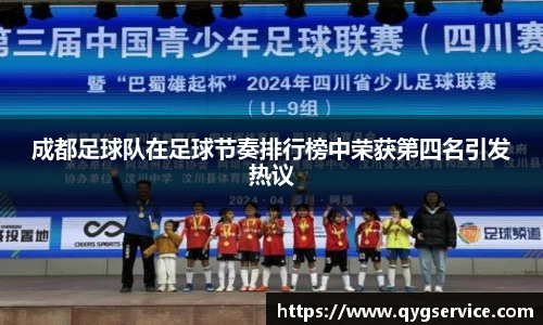 易游体育