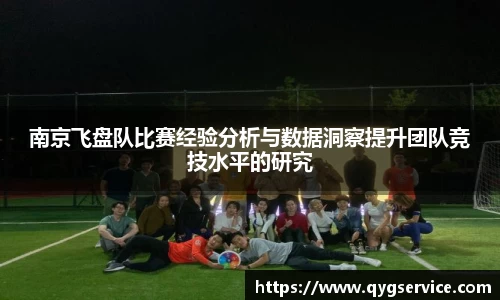 易游体育