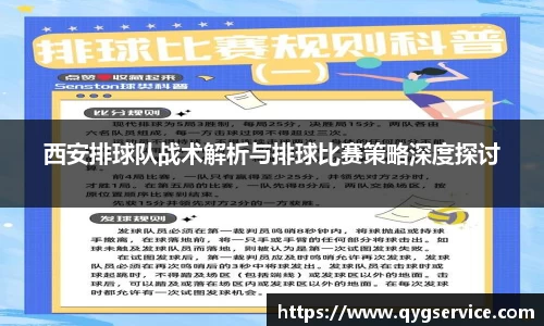 米乐YY易游