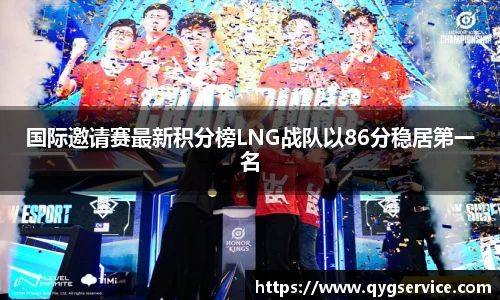 易游体育