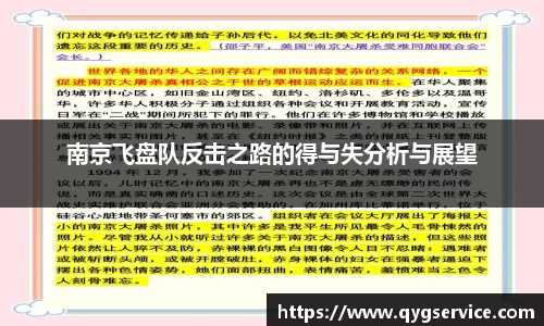 yy易游
