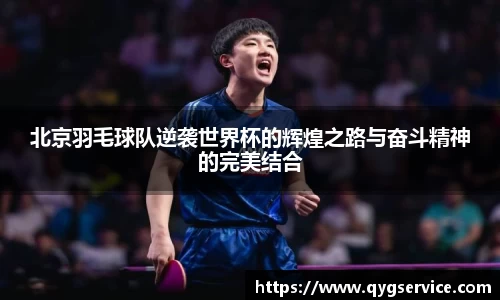 易游体育