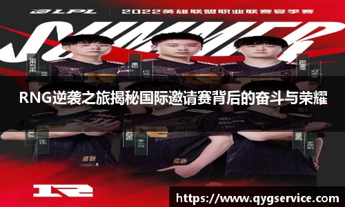 易游