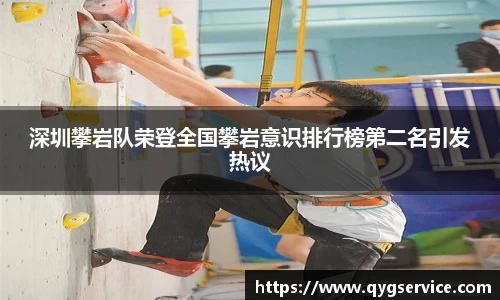 易游体育