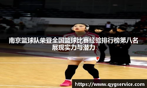 易游体育