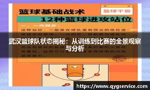 易游体育