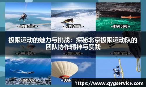 易游