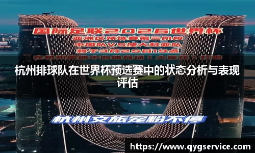 yy易游