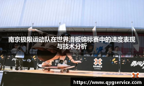 易游