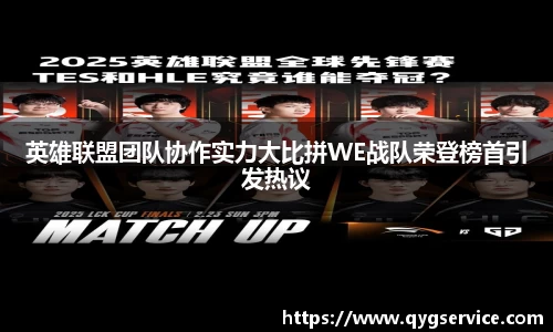 米乐YY易游