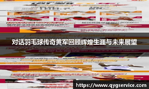 yy易游