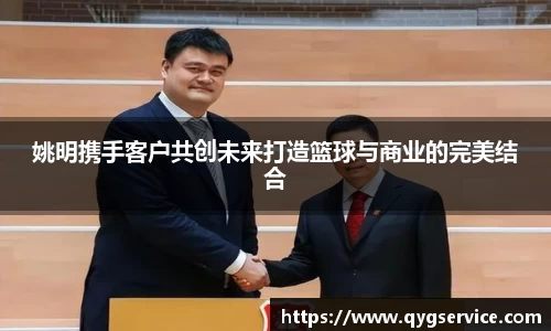 米乐YY易游