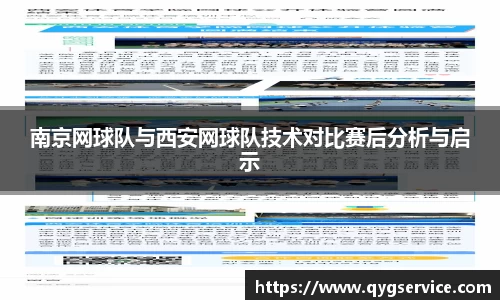 易游体育