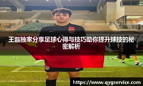 yy易游
