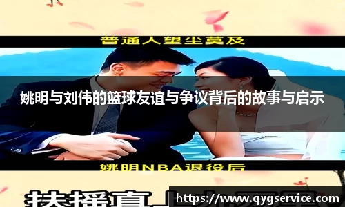 yy易游