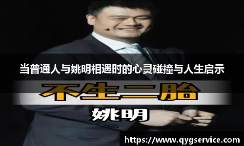 米乐YY易游
