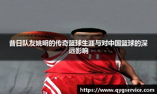 易游