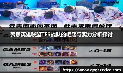 yy易游