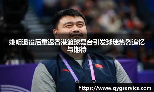 易游体育