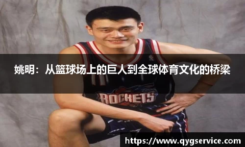yy易游