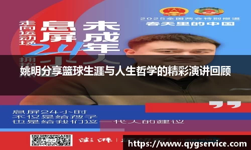易游体育