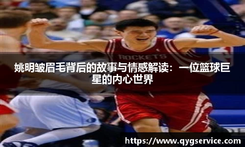 易游