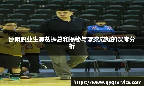 易游