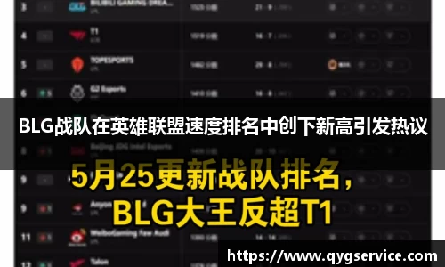 yy易游