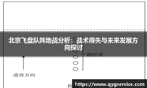 易游体育
