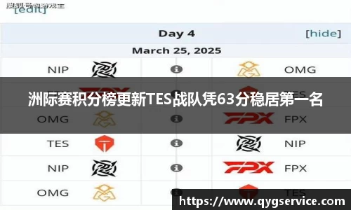 yy易游
