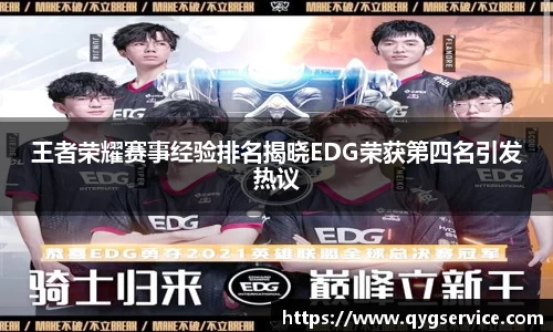 yy易游