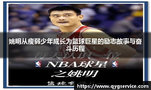 易游体育