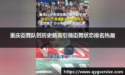 易游体育
