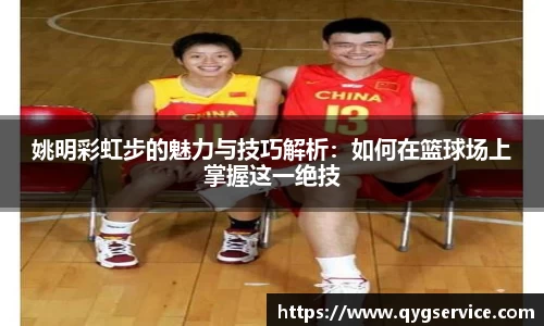 易游体育
