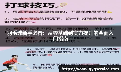 米乐YY易游