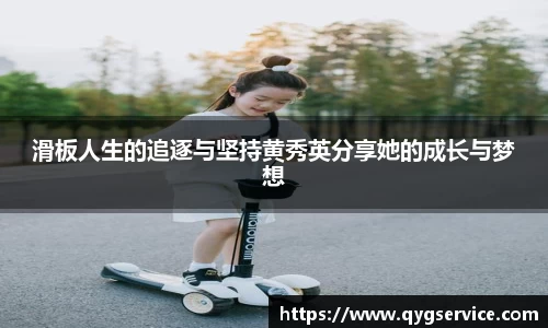 yy易游