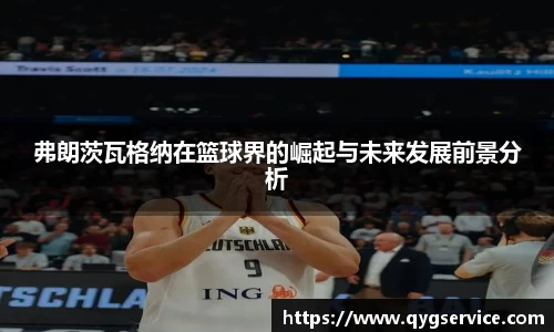 米乐YY易游