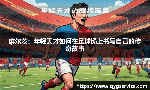 易游