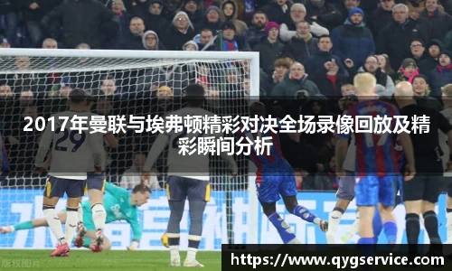 yy易游