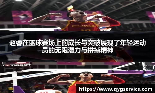 米乐YY易游