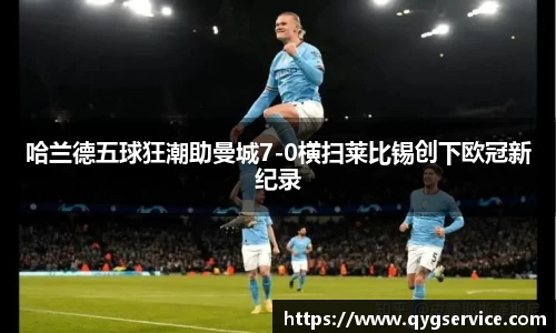 米乐YY易游